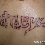 фото неудачные тату партаки от 08.05.2018 №089 - Unsuccessful tattoo - tatufoto.com