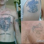 фото неудачные тату партаки от 08.05.2018 №132 - Unsuccessful tattoo - tatufoto.com