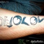 фото неудачные тату партаки от 08.05.2018 №171 - Unsuccessful tattoo - tatufoto.com