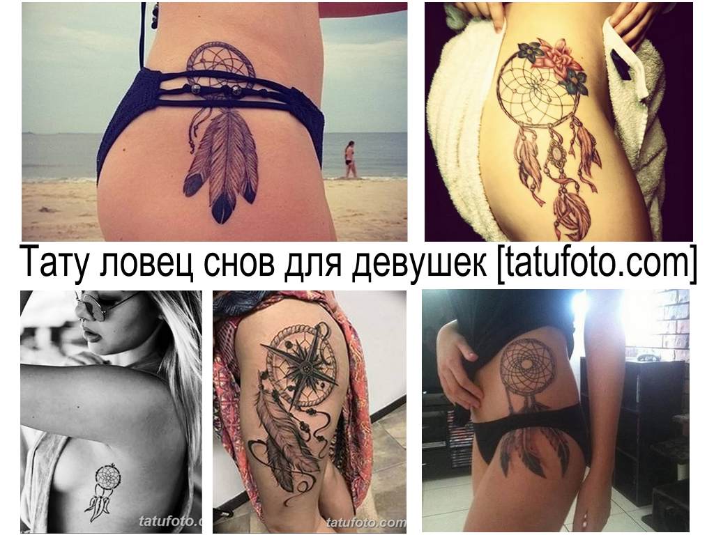 Татуировки с лилиями для девушек Татуировки с лилиями для девушек