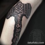 фото тату Звезда Сварога от 08.06.2018 №017 - Star of Svarog tattoo - tatufoto.com