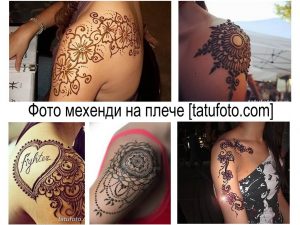 Коллаж из нескольких фотографий тату хной на разных частях тела: плече, руке, животе. Рисунки выполнены в различных стилях и с использованием разных узоров.