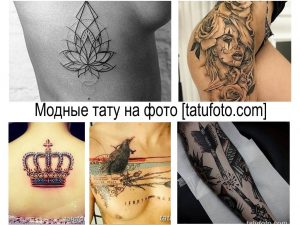 Коллаж из фотографий различных татуировок: геометрический узор на спине, портрет на плече, корона на бедре, птица на груди и стрелы на руке.