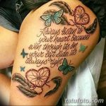 фото Модные тату от 23.06.2018 №153 - Fashionable Tattoos - tatufoto.com