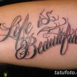 фото Модные тату от 23.06.2018 №216 - Fashionable Tattoos - tatufoto.com