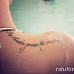 фото Модные тату от 23.06.2018 №238 - Fashionable Tattoos - tatufoto.com