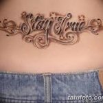 фото Модные тату от 23.06.2018 №315 - Fashionable Tattoos - tatufoto.com
