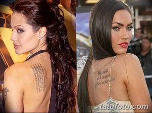Фотография, сравнивающая татуировки на спине Анджелины Джоли и Меган Фокс. Видны текстовые татуировки и другие рисунки.