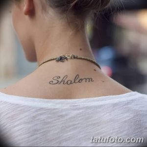 Фото минималистичной татуировки надписи 'Shalom' на задней части шеи. Тонкие линии, простой шрифт, изящный дизайн.