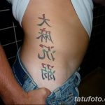 фото Модные тату от 23.06.2018 №474 - Fashionable Tattoos - tatufoto.com