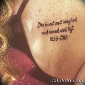 Фото татуировки с надписью "She lived and laughed, and loved and left. 1936-2016" на коже. Нежная и эмоциональная татуировка в память о близком человеке.