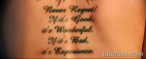 Фото тату надписи на спине, выполненной черными чернилами. Текст гласит: 'Never Regret! If it's Good, it's Wonderful. If it's Bad, it's Experience.'