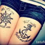 фото Тату для девушек от 08.06.2018 №480 - Tattoo for Girls - tatufoto.com