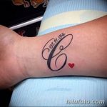 фото Тату инициалы от 19.06.2018 №016 - tattoo initials - tatufoto.com