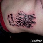 фото Тату инициалы от 19.06.2018 №075 - tattoo initials - tatufoto.com