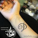 фото Тату инициалы от 19.06.2018 №147 - tattoo initials - tatufoto.com
