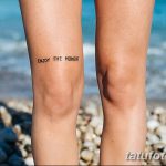 фото Тату на колене от 05.06.2018 №018 - Tattoo on the knee - tatufoto.com