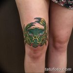 фото Тату на колене от 05.06.2018 №116 - Tattoo on the knee - tatufoto.com