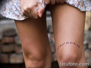 Фото минималистичной татуировки с надписью "I will almost die for this beauty" на ноге. Простой и элегантный дизайн.