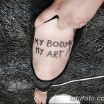 фото Тату на колене от 05.06.2018 №287 - Tattoo on the knee - tatufoto.com