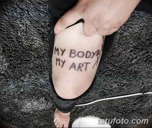 Фото тату: надпись "My Body My Art" на ноге. Простая, но выразительная татуировка черным цветом.