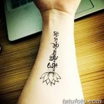 фото био тату от 09.06.2018 №327 - bio tattoo - tatufoto.com