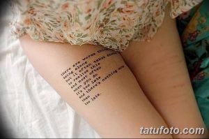 Фото тату: длинная цитата татуировкой на бедре девушки. Черная надпись на коже, выражающая глубокие мысли и чувства.