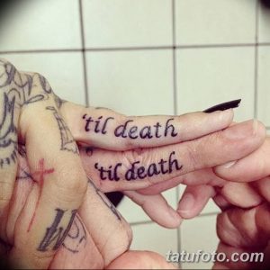 Фото парных тату на пальцах двух людей, с надписью 'til death' (до смерти). Черно-белые татуировки, готический шрифт, символ вечной любви и преданности.