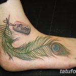 фото тату перо павлина от 26.06.2018 №043 - tattoo peacock feather - tatufoto.com