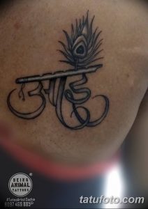 фото тату перо павлина от 26.06.2018 №117 - tattoo peacock feather - tatufoto.com