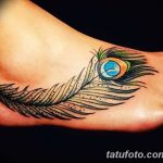 фото тату перо павлина от 26.06.2018 №160 - tattoo peacock feather - tatufoto.com