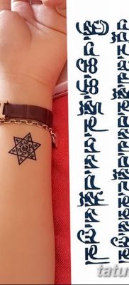 фото тату шестиконечная звезда от 23.06.2018 №013 — tattoo six-pointed star — tatufoto.com