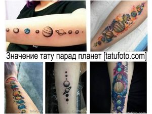 Фото тату: коллаж из различных рисунков татуировок с изображением планет Солнечной системы. Эскизы тату в акварельном стиле и черной графике.
