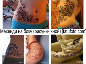 Фото коллаж: разнообразные рисунки хной на разных частях тела, включая живот, руки и ноги.