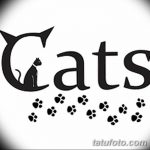 Эскизы тату кошачьи следы от 31.07.2018 №080 - Sketches tattoo cat tracks - tatufoto.com