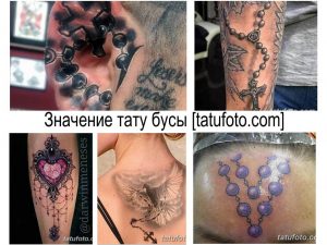 Фото тату: коллаж из нескольких изображений татуировок с четками, выполненных в разных стилях и с разными сюжетами. От реалистичных до абстрактных рисунков татуировок.