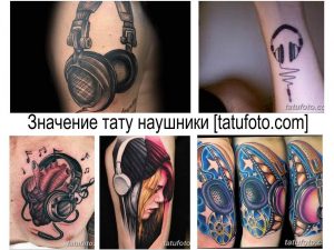 Фото тату: коллаж из различных рисунков татуировок с изображением наушников.