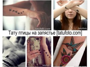 Фото тату: коллаж из нескольких изображений татуировок с птицами на запястье. Разнообразие стилей и дизайнов.