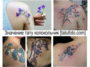 Коллаж из нескольких фотографий татуировок с изображением колокольчиков в разных стилях и размерах. Включает в себя черно-белые эскизы и цветные татуировки.