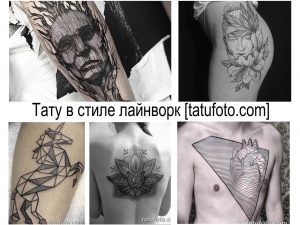 Фото коллажа татуировок в стиле лайнворк. Черно-белые рисунки с использованием тонких линий, изображающие портреты, цветы и абстрактные узоры.