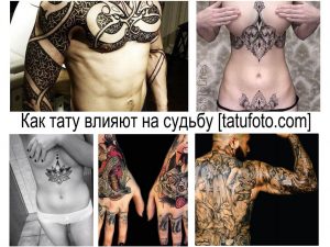 Фото тату с геометрическими узорами на мужской груди и женском животе. Черно-белые рисунки в стиле геометрия и дотворк.