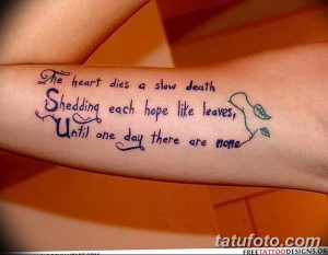 Фото тату: цветная надпись на руке, гласящая 'The heart dies a slow death Shedding each hope like leaves, Until one day there are none'. Красивый рисунок татуировки.