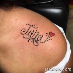 Фото минималистичной татуировки с именем "Sara" и маленьким сердечком на ключице. Простой дизайн, тонкие линии, элегантный стиль.