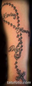Фото тату четки на руке с надписями "Loving Memory Dad". Черно-серый рисунок татуировки, посвященный памяти близкого человека. Идеи для тату.