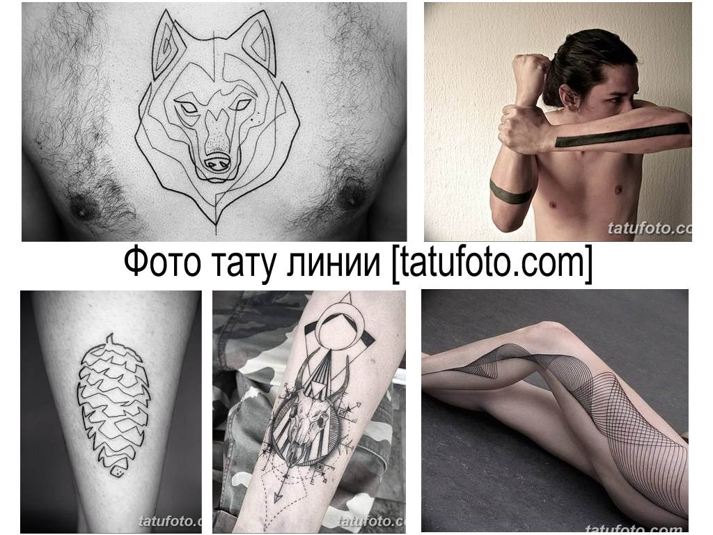 Обозначение Татуировок По Фото Загрузить Фотографию Обозначение Татуировок По Фото Загрузить Фотографию