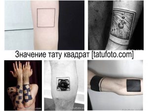 Фото тату с изображением черных квадратов разных размеров на руке и предплечье. Минималистичный дизайн, геометрический стиль, эскиз татуировки.