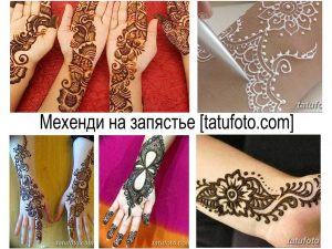 Фото коллаж с различными вариантами тату мехенди на запястье, демонстрирующий разнообразие стилей и узоров. Идеально для поиска идей и вдохновения.