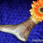 Фото Мехенди на ступне (рисунки хной) от 08.09.2018 №256 - Mehendi foot - tatufoto.com