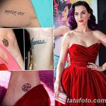 Фото Тату Кэти Перри от 12.09.2018 №007 - Katy Perry Tattoos - tatufoto.com