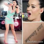 Фото Тату Кэти Перри от 12.09.2018 №011 - Katy Perry Tattoos - tatufoto.com